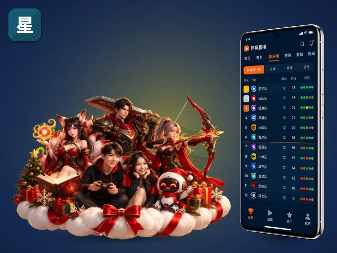 下载星空体育app APP,观赛更加省心